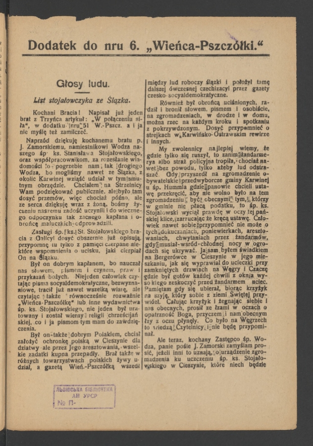 Dodatek do&nbsp;numeru&nbsp;6 &bdquo;Wieńca-Pszcz&oacute;łki&rdquo;. Rok&nbsp;38, 1912