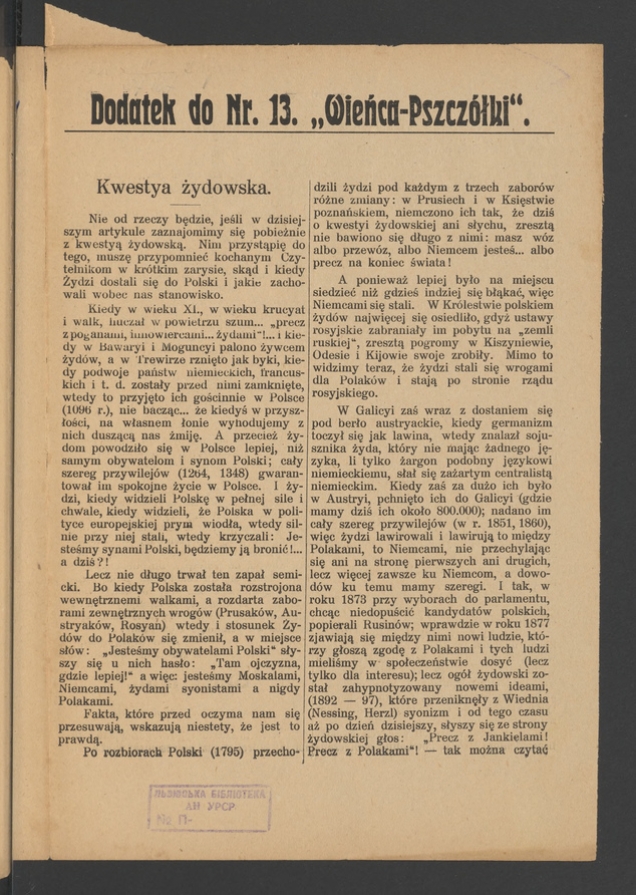 Dodatek do&nbsp;numeru&nbsp;13 &bdquo;Wieńca-Pszcz&oacute;łki&rdquo;. Rok&nbsp;38, 1912
