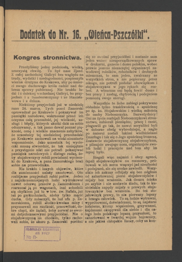 Dodatek do&nbsp;numeru&nbsp;16 &bdquo;Wieńca-Pszcz&oacute;łki&rdquo;. Rok&nbsp;38, 1912