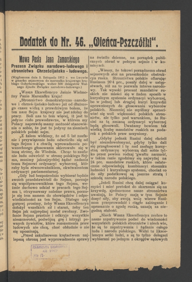 Dodatek do&nbsp;numeru&nbsp;46 &bdquo;Wieńca-Pszcz&oacute;łki&rdquo;. Rok&nbsp;38, 1912