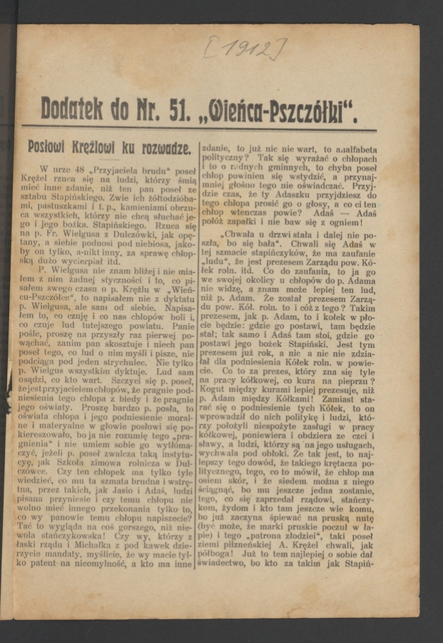 Dodatek do&nbsp;numeru&nbsp;51 &bdquo;Wieńca-Pszcz&oacute;łki&rdquo;. Rok&nbsp;38, 1912