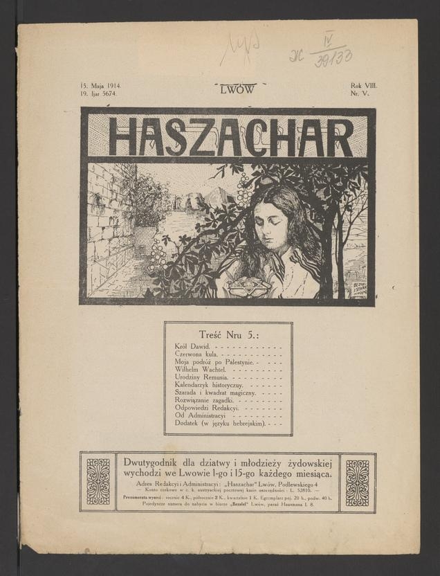 Haszachar. Rok 8, 1914, numer 5