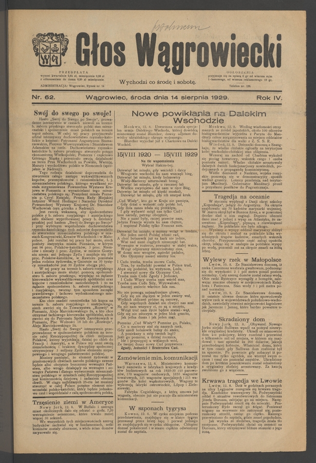 Głos Wągrowiecki. Rok 4, 1929, numer 62