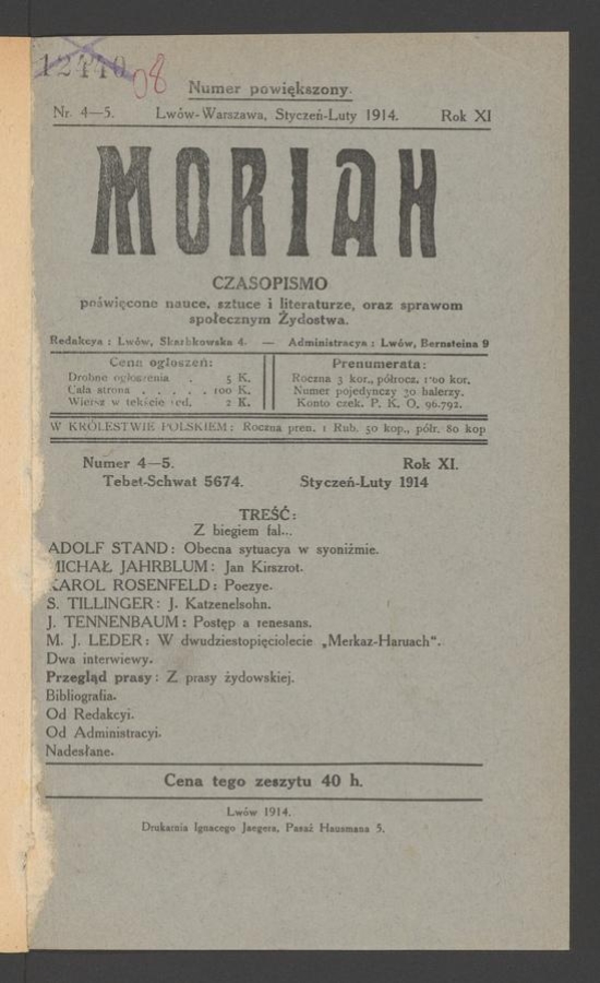 Moriah&nbsp;: miesięcznik młodzieży żydowskiej. Rok&nbsp;11, 1914, numer&nbsp;4-5