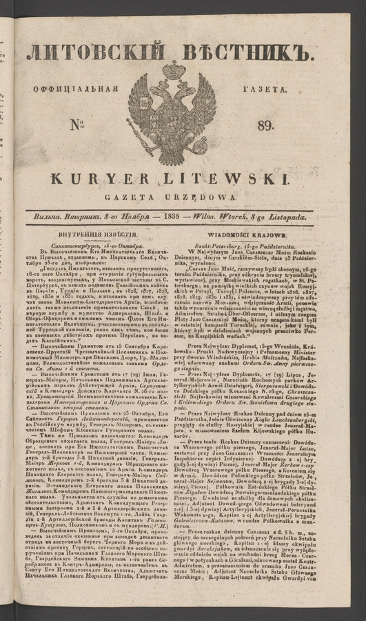 Литовскій Вѣстникъ&nbsp;: оффиціальная газета. 1838, №&nbsp;89