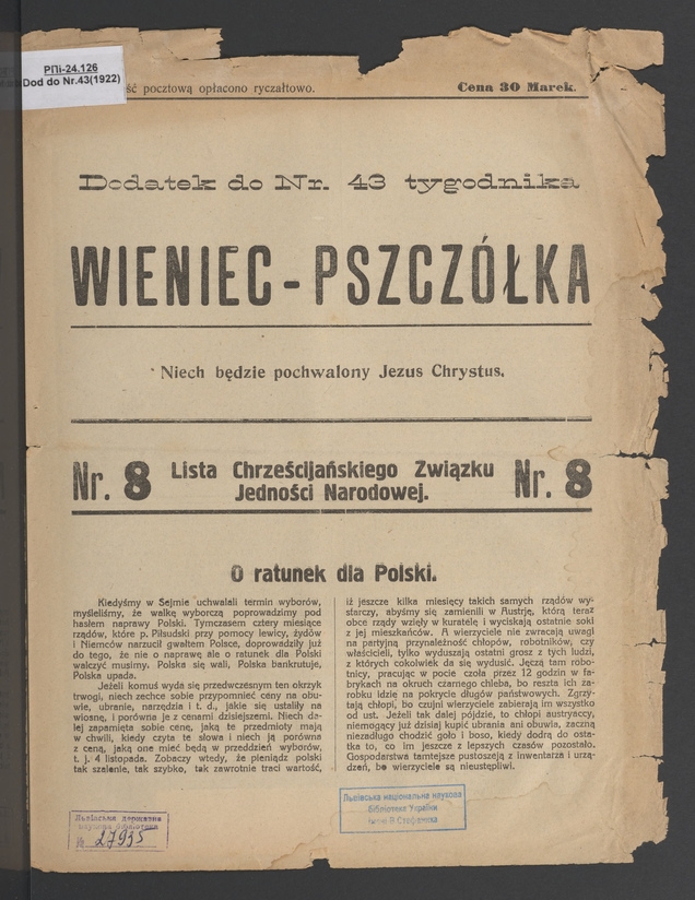 Dodatek do numeru 43 tygodnika „Wieniec-Pszczółka”. Rok 48, 1922