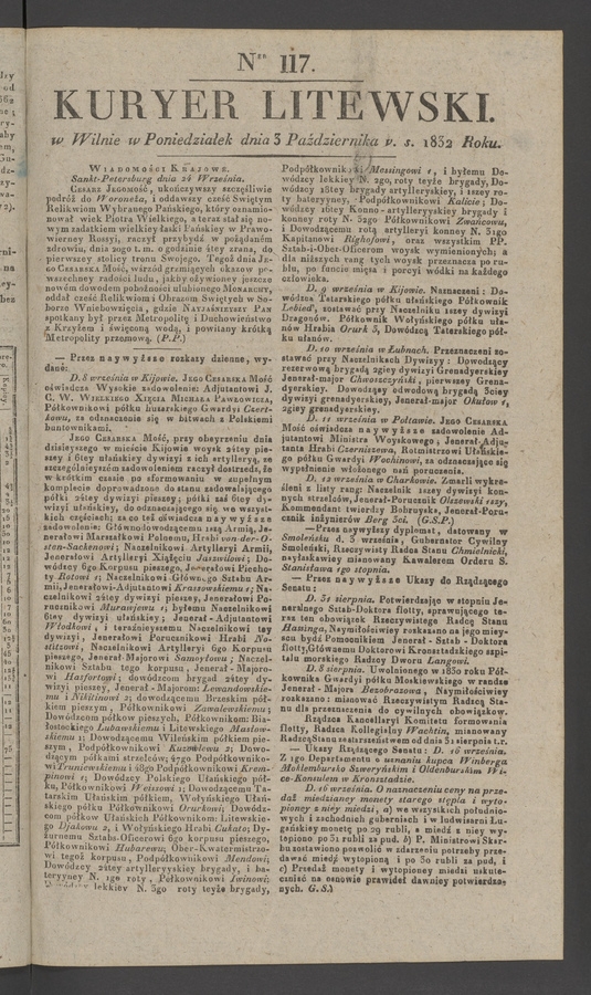 Kuryer Litewski. 1832, numer&nbsp;117