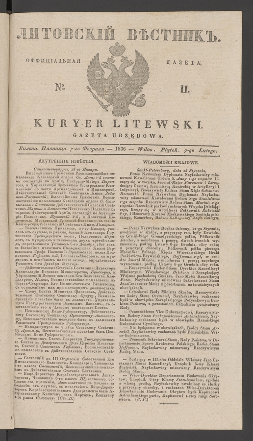 Литовскій Вѣстникъ&nbsp;: оффиціальная газета. 1836, №&nbsp;11