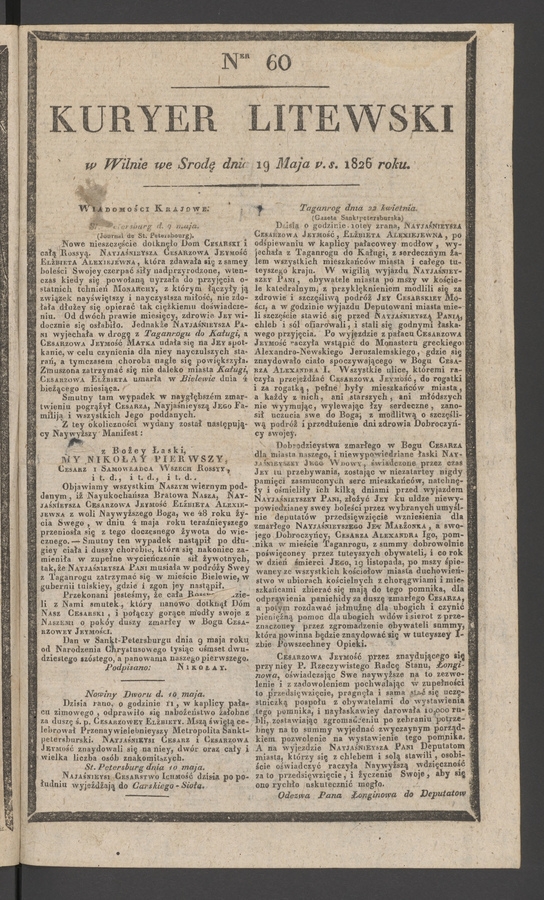 Kuryer Litewski. 1826, numer 60
