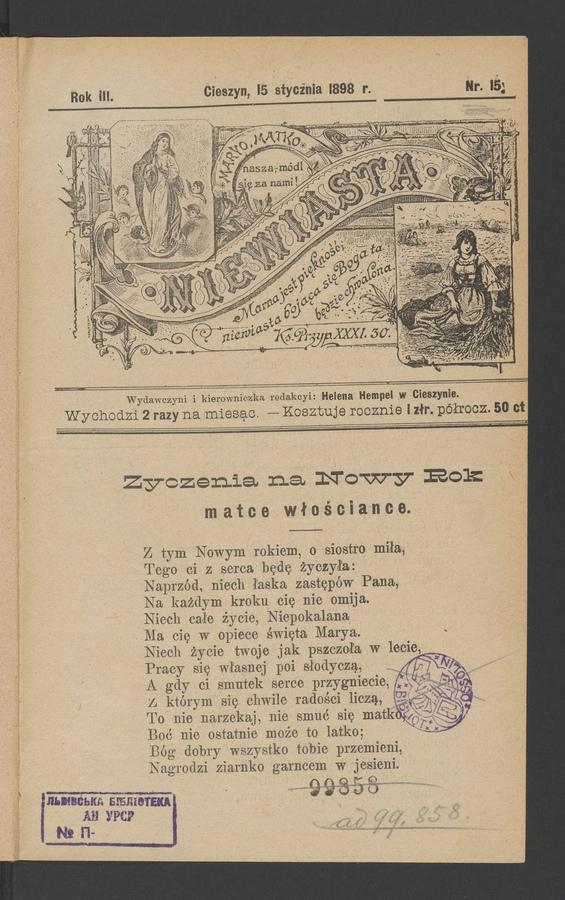 Niewiasta. Rok&nbsp;3, 1898, numer&nbsp;15