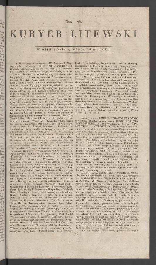 Kuryer Litewski. 1812, numero&nbsp;25