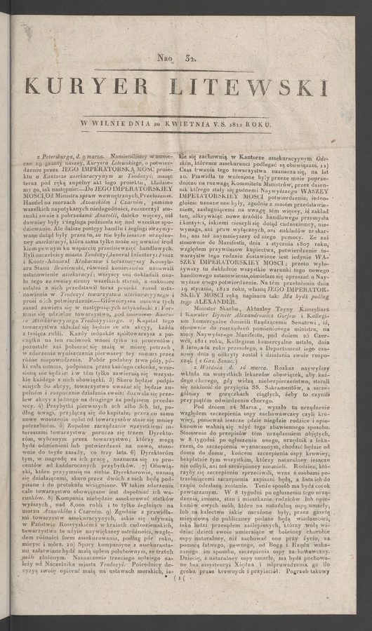 Kuryer Litewski. 1812, numero&nbsp;32