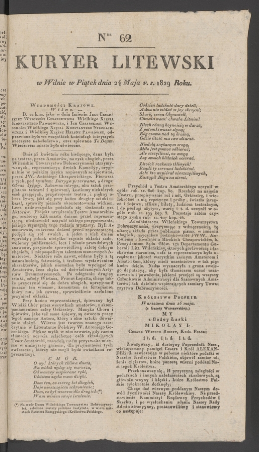 Kuryer Litewski. 1829, numer&nbsp;62