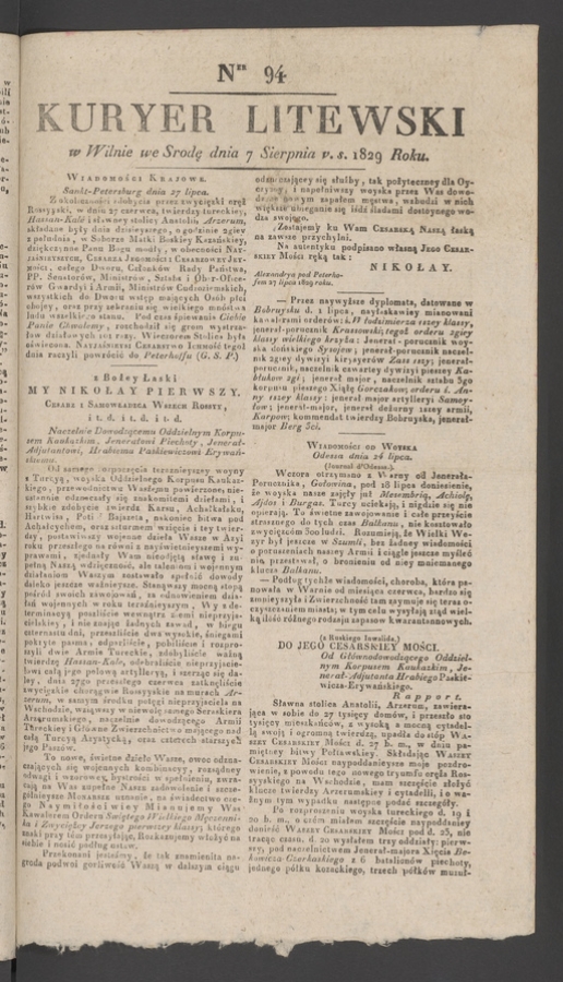 Kuryer Litewski. 1829, numer&nbsp;94