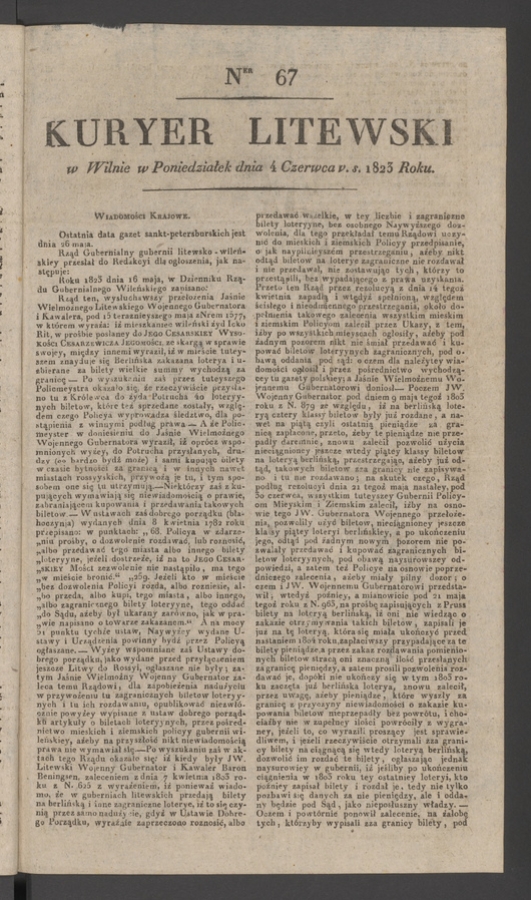 Kuryer Litewski. 1823, numer&nbsp;67