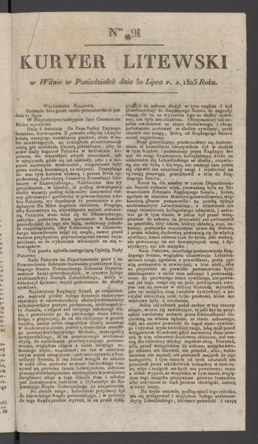 Kuryer Litewski. 1823, numer&nbsp;91