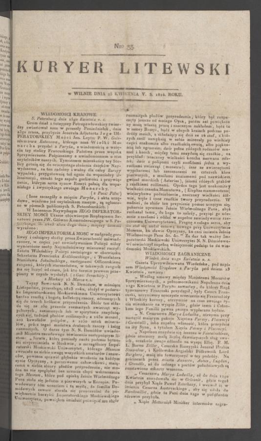 Kuryer Litewski. 1814, numero&nbsp;33