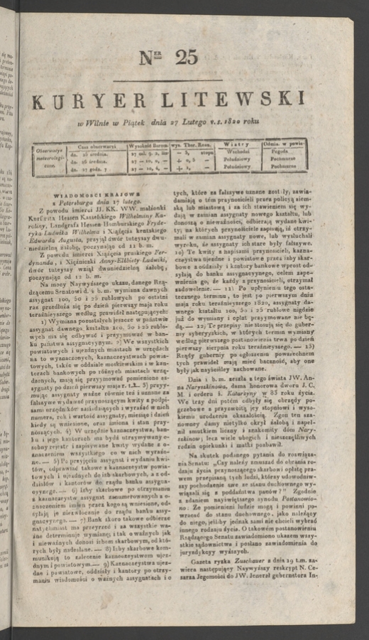 Kuryer Litewski. 1820, numer&nbsp;25