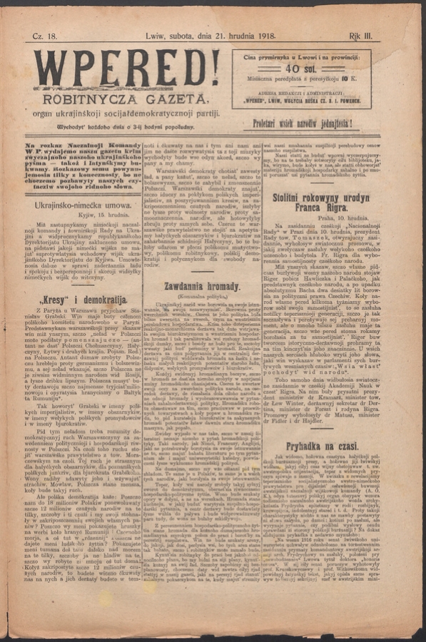 Wpered! : robitnycza gazeta, organ ukrainśkoji socijałdemokratycznoji partiji. Rik 3, 1918, czysło 18