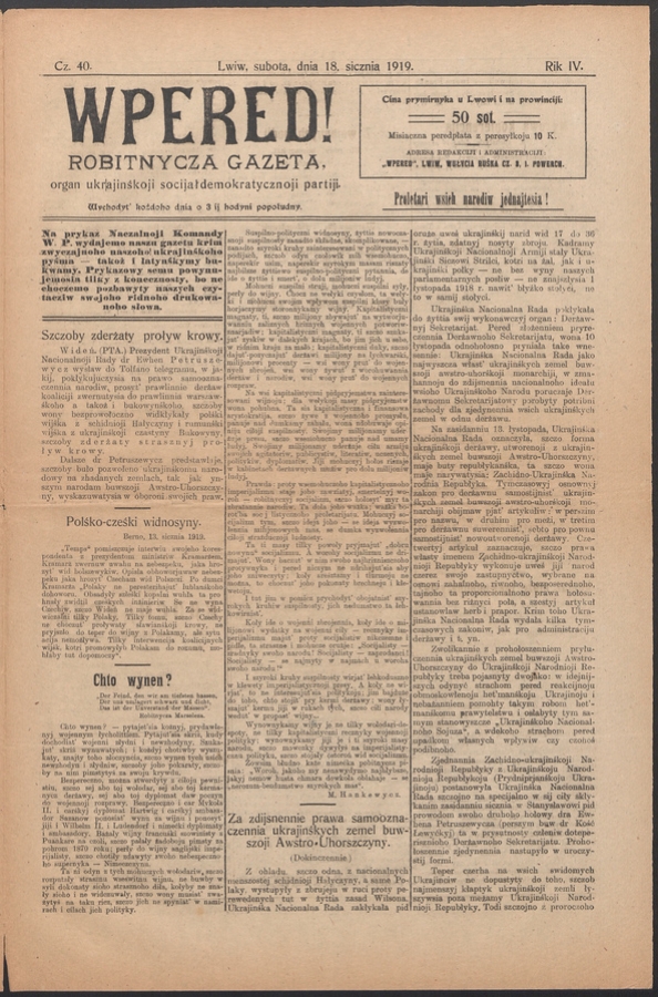 Wpered! : robitnycza gazeta, organ ukrainśkoji socijałdemokratycznoji partiji. Rik 4, 1919, czysło 40
