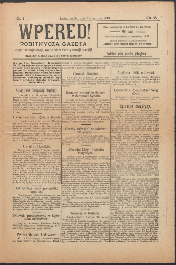 Wpered! : robitnycza gazeta, organ ukrainśkoji socijałdemokratycznoji partiji. Rik 4, 1919, czysło 41