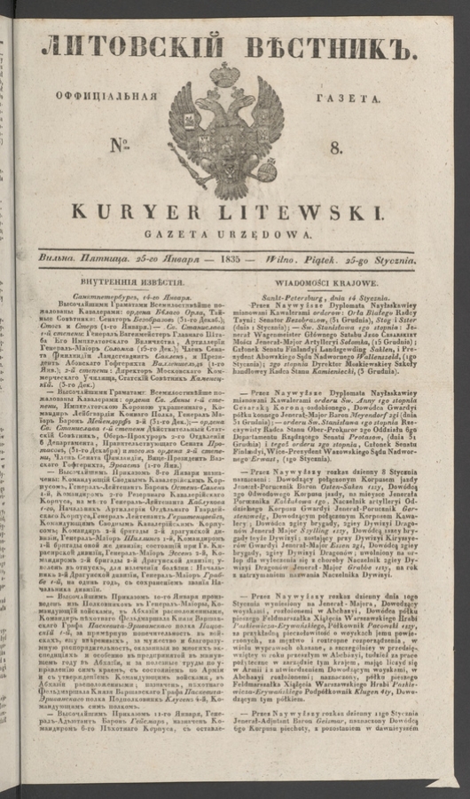 Литовскій Вѣстникъ : оффиціальная газета. 1835, numero 8