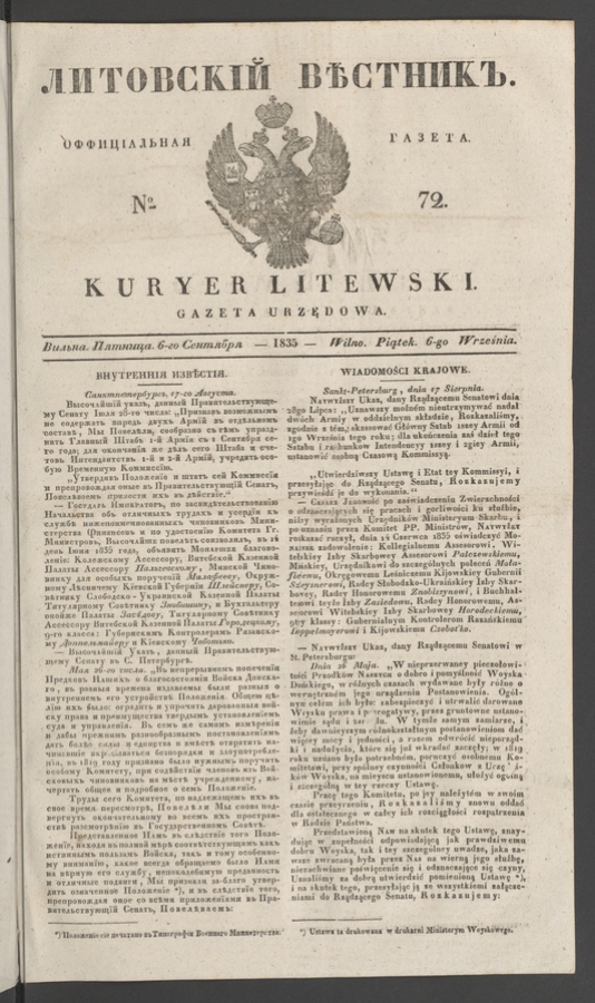 Литовскій Вѣстникъ : оффиціальная газета. 1835, numero 72