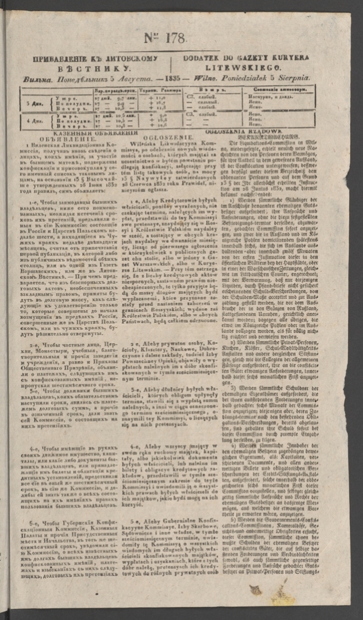Прибавленіе къ Литовскому Вѣстнику. 1835, numer 178