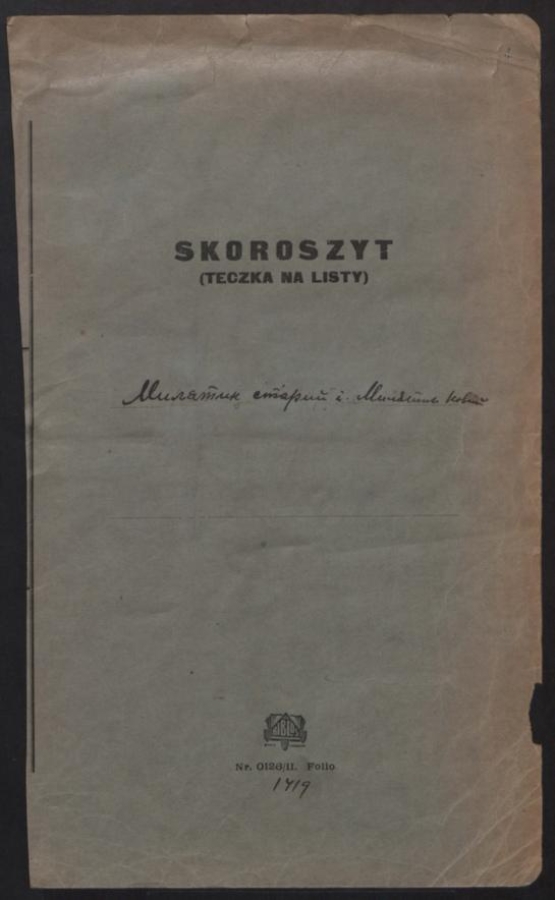 [Частина 2: Матеріали, що стосуються військової справи та уряду Української Народної Республіки]