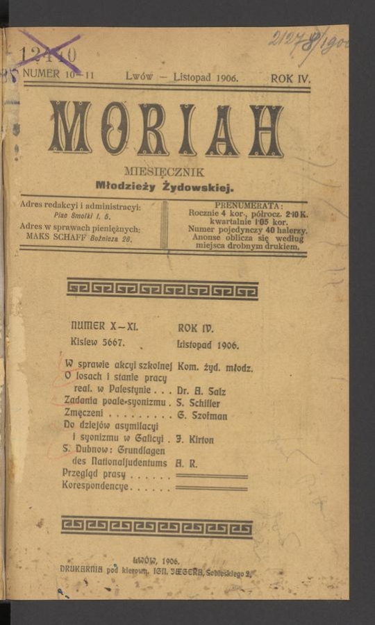 Moriah&nbsp;: miesięcznik młodzieży żydowskiej. Rok&nbsp;4, 1906, numer&nbsp;10-11