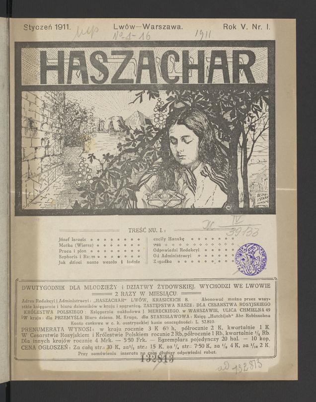 Haszachar. Rok 5, 1911, numer 1