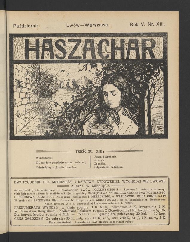 Haszachar. Rok 5, 1911, numer 13