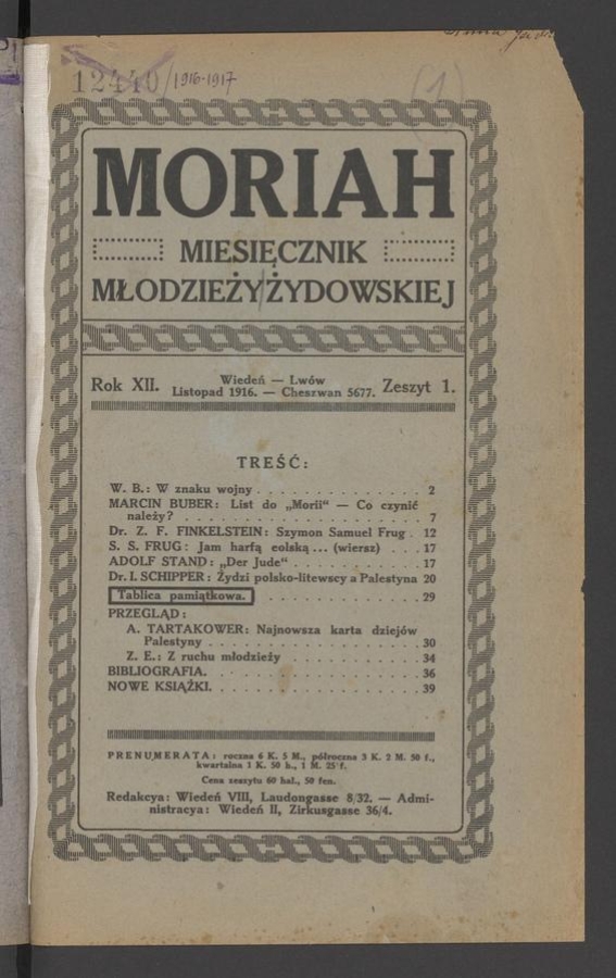 Moriah&nbsp;: miesięcznik młodzieży żydowskiej. Rok&nbsp;12, 1916, zeszyt&nbsp;1