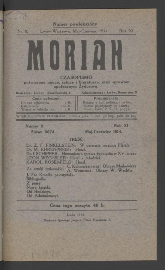 Moriah&nbsp;: miesięcznik młodzieży żydowskiej. Rok&nbsp;11, 1914, numer&nbsp;8