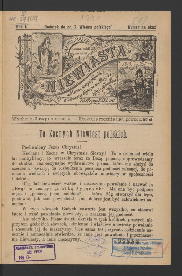 Niewiasta&nbsp;: dodatek do &bdquo;Wieńca Polskiego&rdquo;. Rok&nbsp;1, 1896, numer na&nbsp;okaz