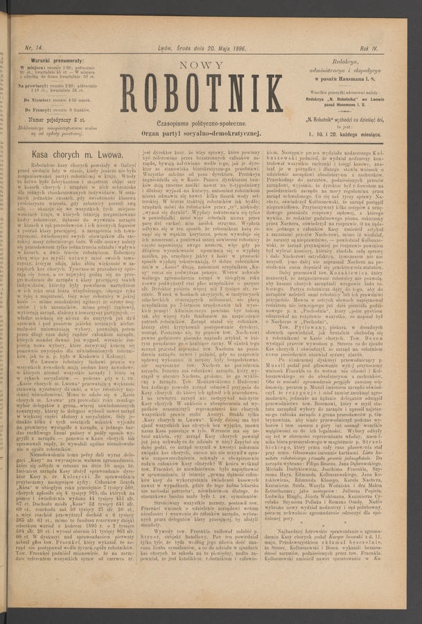Nowy Robotnik&nbsp;: czasopismo polityczno-społeczne&nbsp;: organ partyi socyalno-demokratycznej. Rok&nbsp;4, 1896, numer&nbsp;14