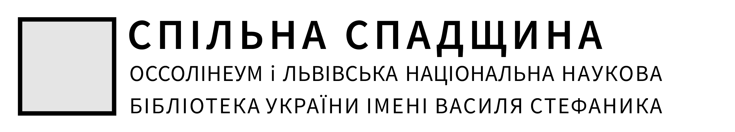 репозиторій